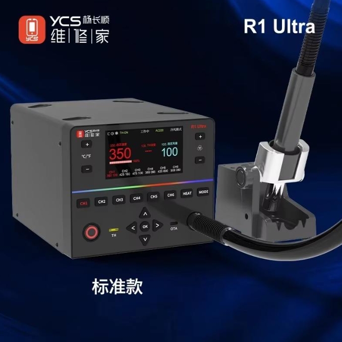 YCS R1 Ultra 1450W Hot Air Rew - Hot Air Rework Station ulasan dan harga