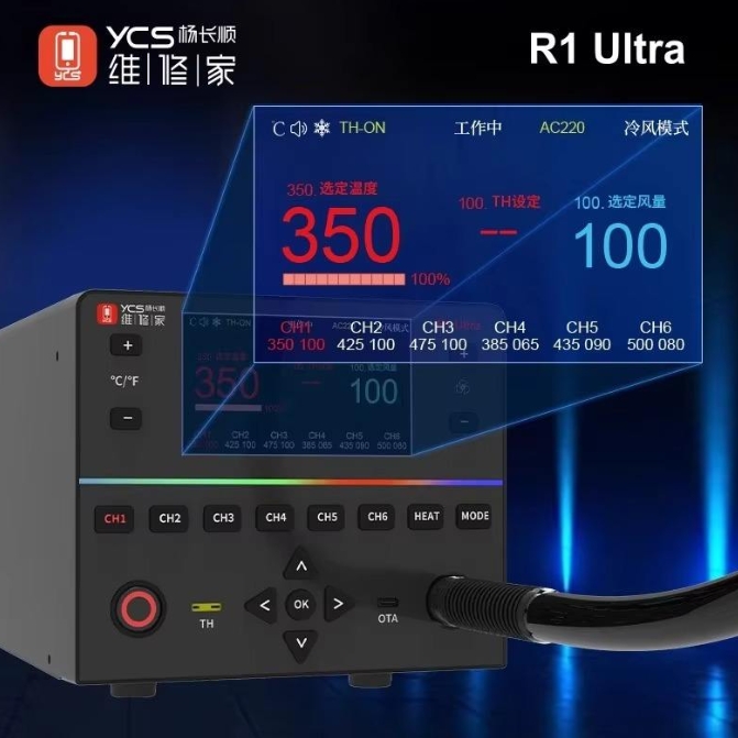 YCS R1 Ultra 1450W Hot Air Rew - Hot Air Rework Station ulasan dan harga