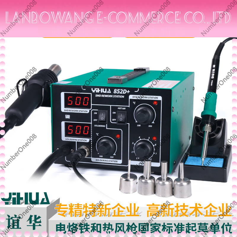 852D+ 2-in-1 Digital Hot Air R - Hot Air Rework Station ulasan dan harga