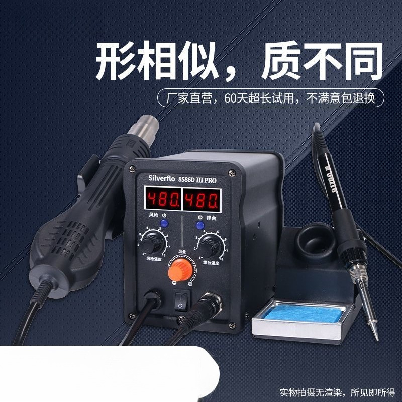 8586D Hot Air Rework Station S - Hot Air Rework Station ulasan dan harga