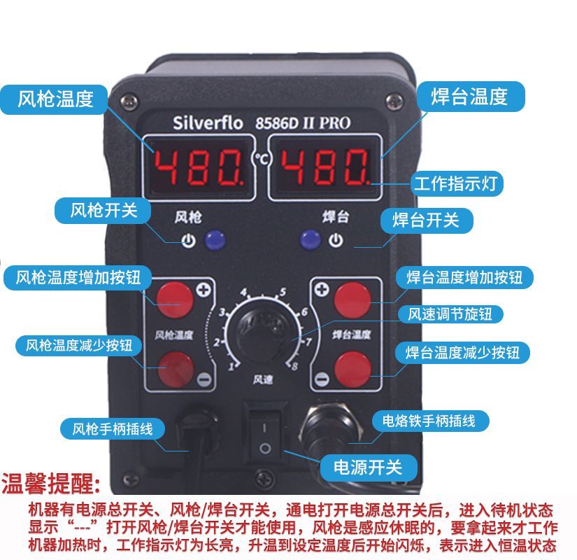 8586D Hot Air Rework Station S - Hot Air Rework Station ulasan dan harga