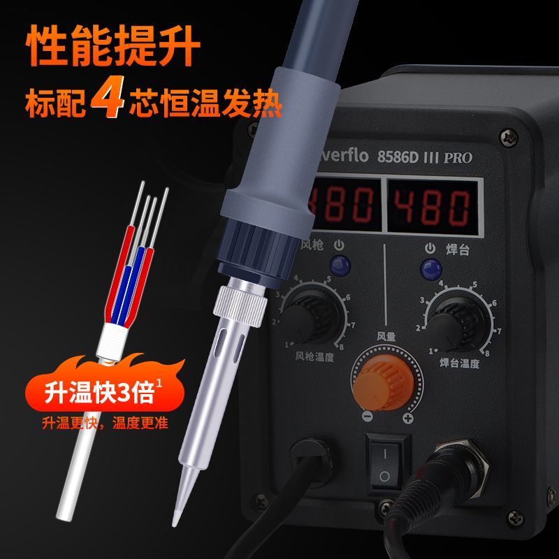 8586D Hot Air Rework Station S - Hot Air Rework Station ulasan dan harga