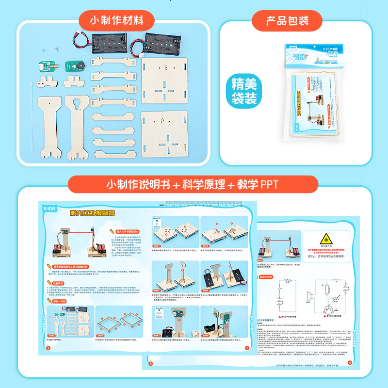 DIY Infrared Alarm STEM Kit Ph - Diy Electronics Gadget ulasan dan harga
